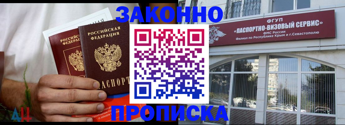 временная регистрация гарантия в Марий Эл